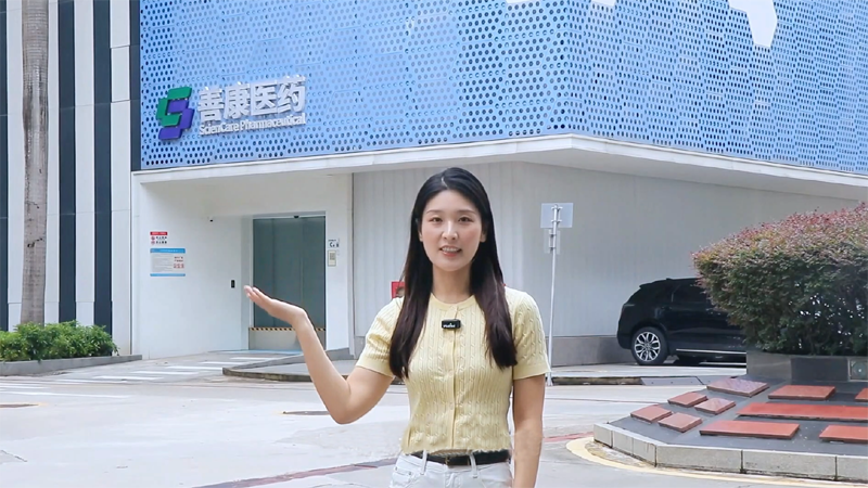人才创坪山⑪丨深圳善康医药丨深圳坪山区委组织部专访