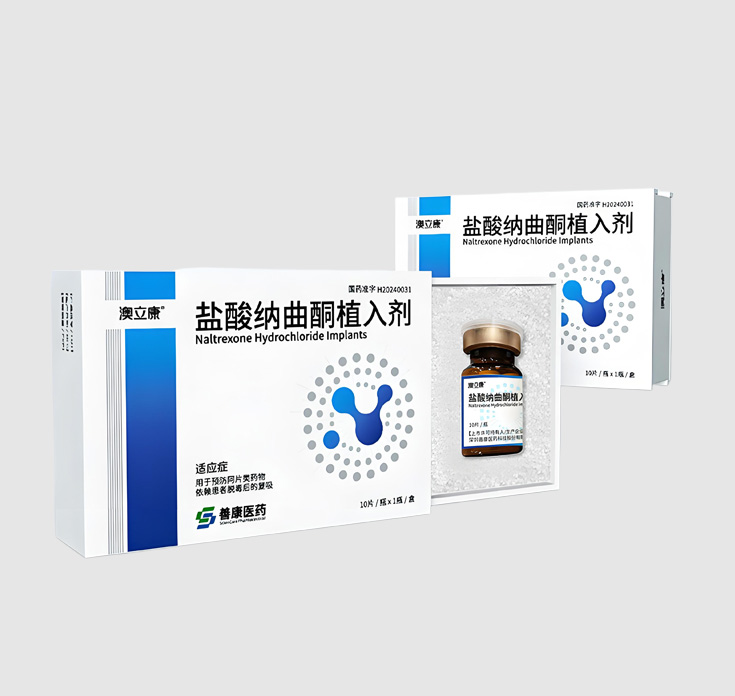Naltrexone Hydrochloride Implant
