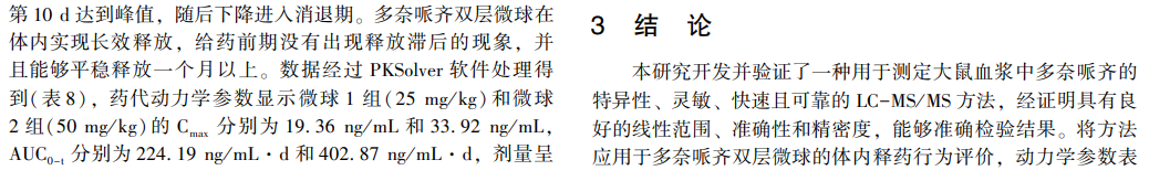 1781600794747159.png